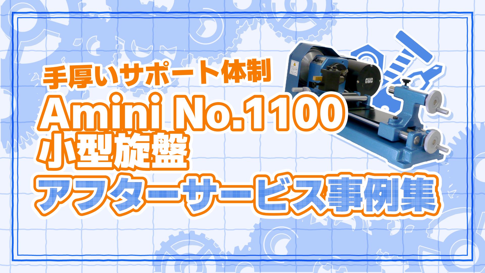 tamina400 製作中 ZX-400HA 直流安定化電源 高砂製作所 | 計測器 | TechEyesOnline